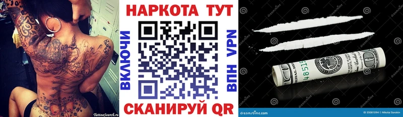 Где купить наркоту Ленинск-Кузнецкий Галлюциногенные грибы Кетамин Cocaine АМФЕТАМИН МЕФ Alpha PVP ГАШИШ Каннабис