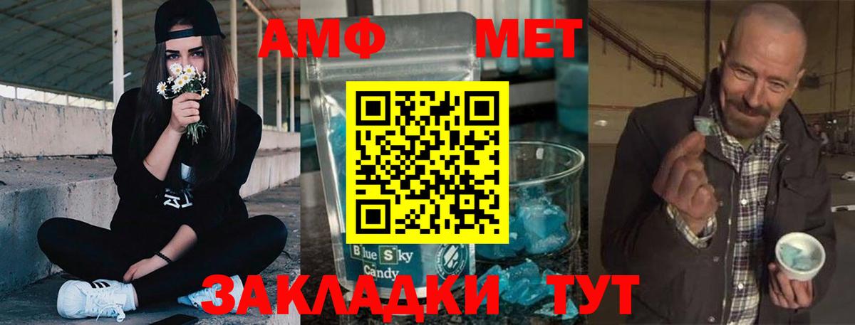 Бутират Ленинск-Кузнецкий