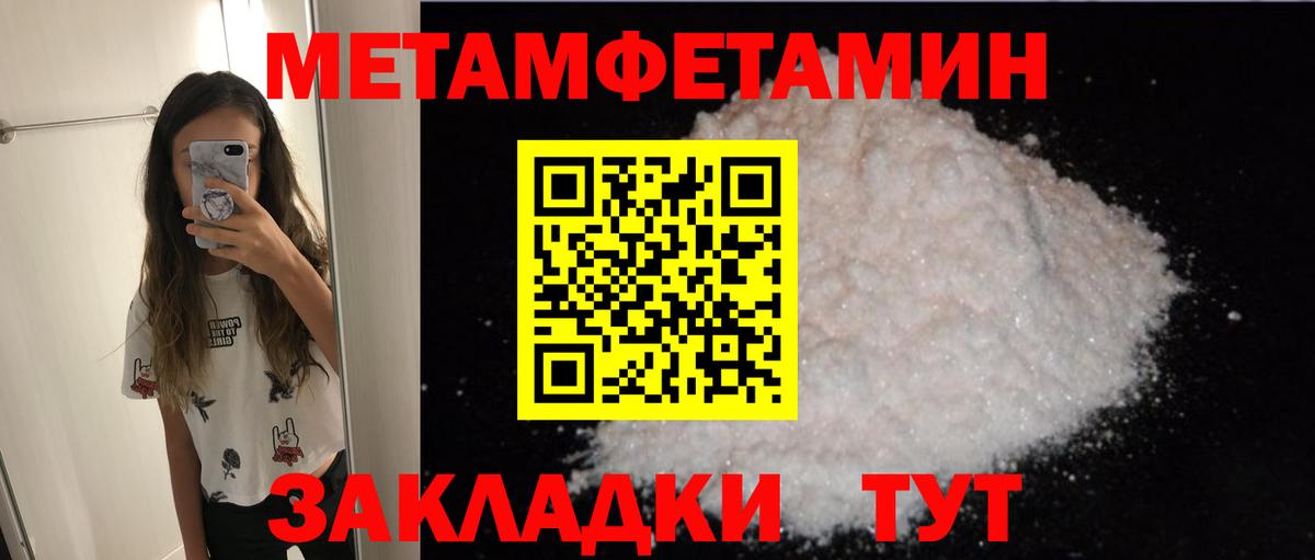 Амфетамин VHQ  Вход с VPN  АМФЕТАМИН  Ленинск-Кузнецкий 