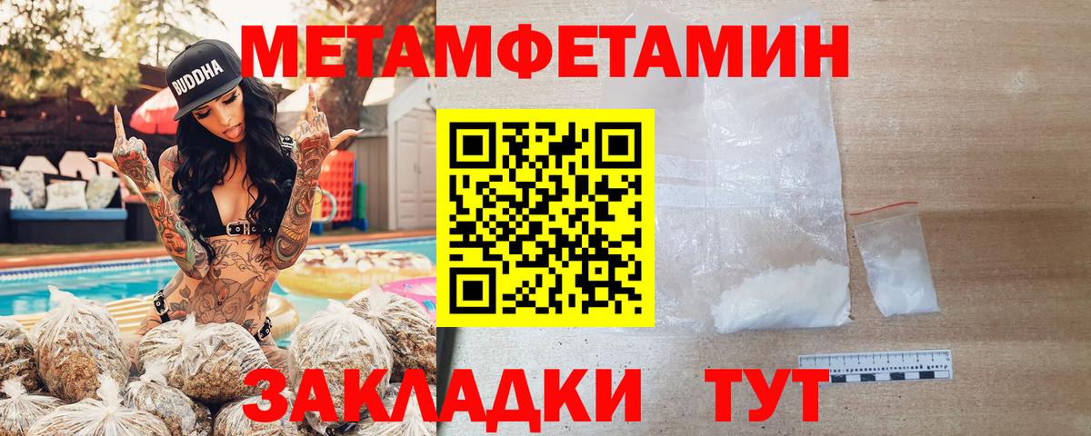 АМФ 97% Ленинск-Кузнецкий
