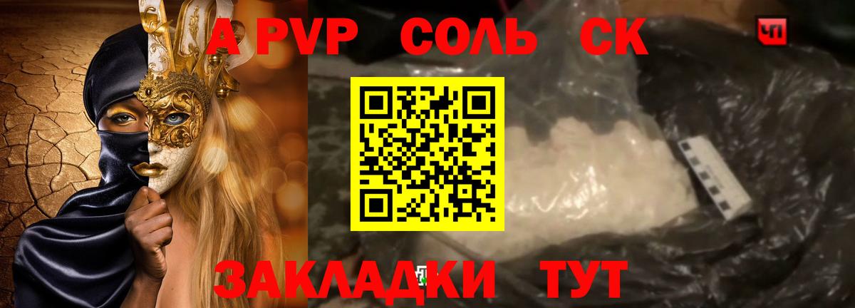 Меф МЯУ МЯУ кристаллы  Кокаин  A PVP СК   Экстази  MDMA  Конопля  Лсд 25  Ленинск-Кузнецкий  Мефедрон кристаллы  NBOMe  Сколько стоит 