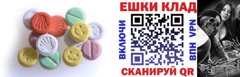 Ecstasy Дубай  наркошоп  Ленинск-Кузнецкий 