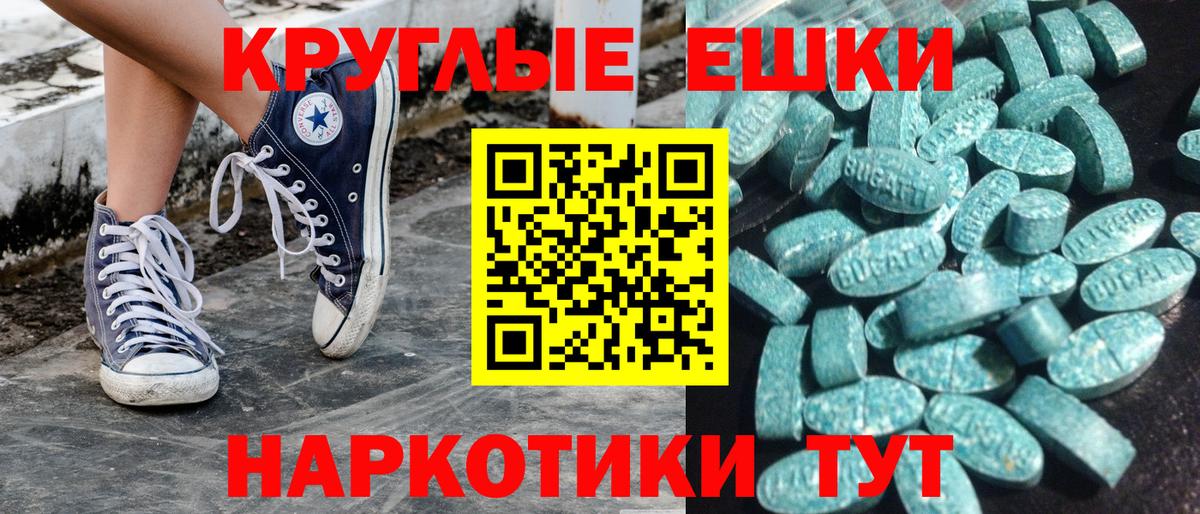 Ленинск-Кузнецкий  Экстази 99%  ЭКСТАЗИ  ЭКСТАЗИ mix  Вход с VPN 