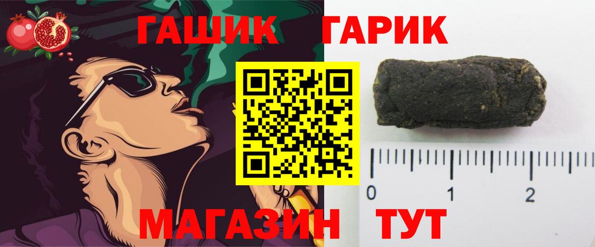 Гашиш hashish  Вход с VPN  Ленинск-Кузнецкий  Гашиш гарик 