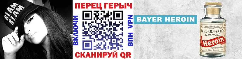 ГЕРОИН Афган  даркнет какой сайт  Ленинск-Кузнецкий 