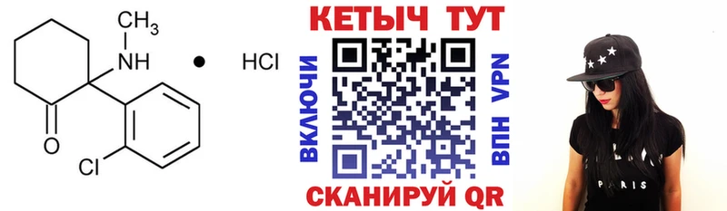 КЕТАМИН ketamine  KRAKEN зеркало  Ленинск-Кузнецкий 