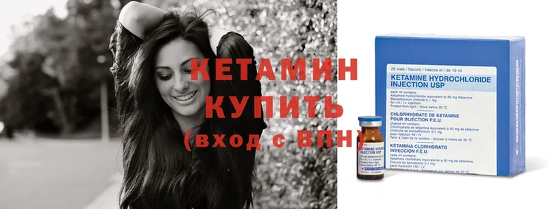 КЕТАМИН ketamine  Ленинск-Кузнецкий 