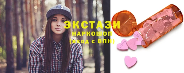 гидра Алзамай