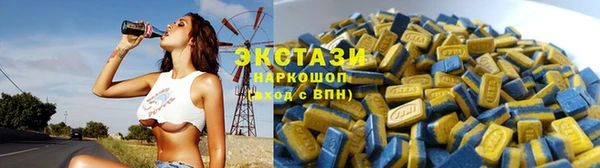 MDMA Алексин