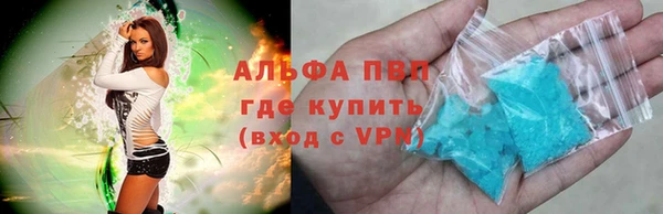 MDMA Алексин