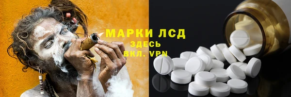 MDMA Алексин