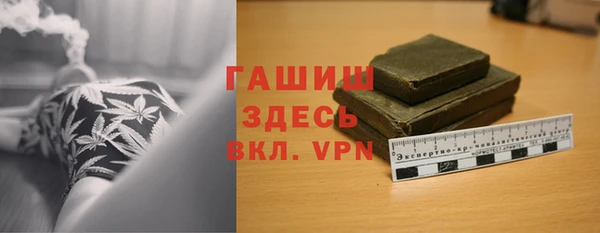 гидра Алзамай