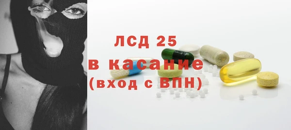 сатива Алексеевка