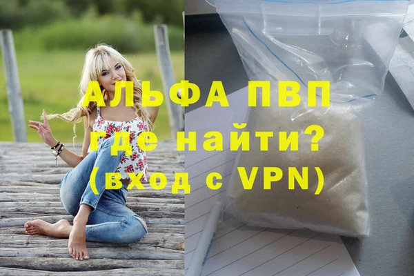 гидра Алзамай