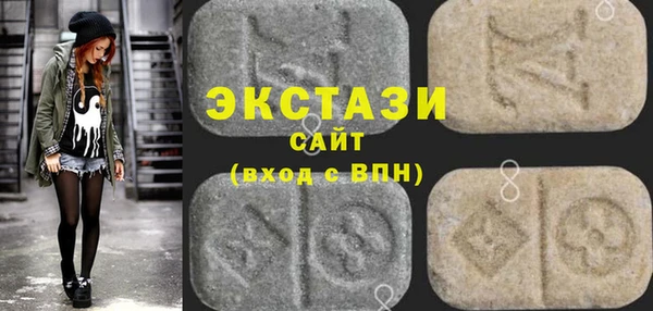 MDMA Алексин