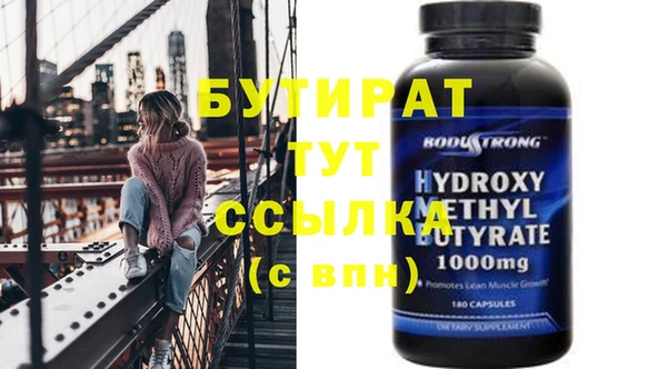 MDMA Алексин