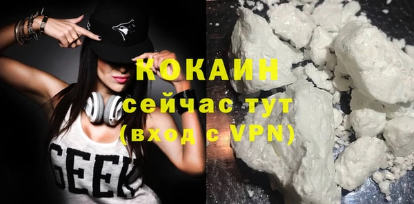 кокаин перу Россошь