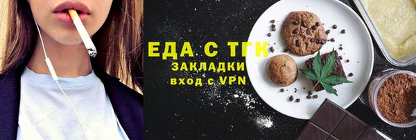 шишки Рославль