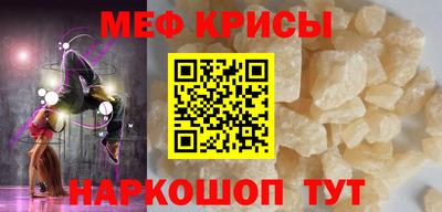 молекула духа Волгодонск