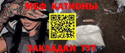 трава Будённовск