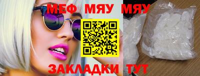 скорость Волжск