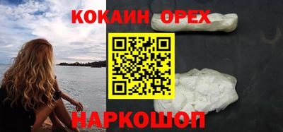кокаин колумбия Кингисепп