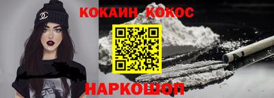 молекула духа Волгодонск