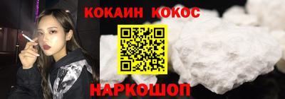 кокаин колумбия Кингисепп