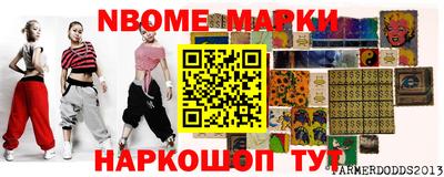 мдпв Кинель
