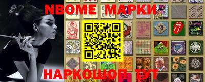 шишки Краснознаменск