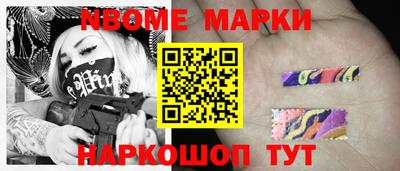 тгк Волжский