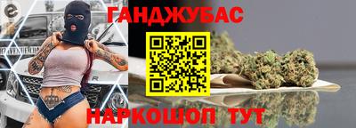 молекула духа Волгодонск