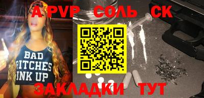 скорость Волжск