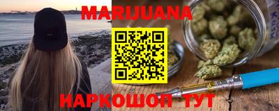 метадон Краснокаменск