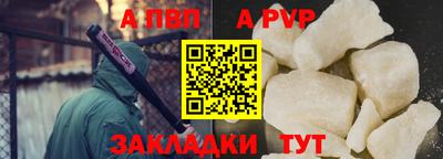 мдпв Кинель
