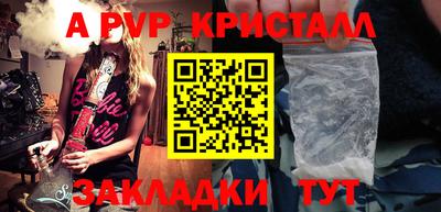 мдпв Кинель