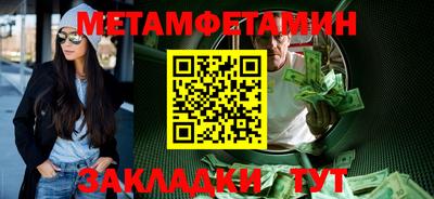 амфетамин Кимры