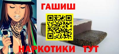 молекула духа Волгодонск