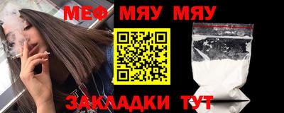 скорость Волжск