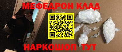 кокаин колумбия Кингисепп