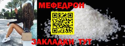 скорость Волжск