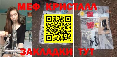 амфетамин Кимры
