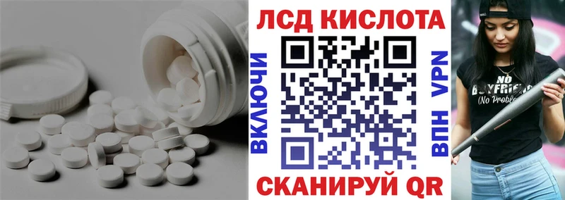 ЛСД экстази кислота  как найти закладки  Ленинск-Кузнецкий 