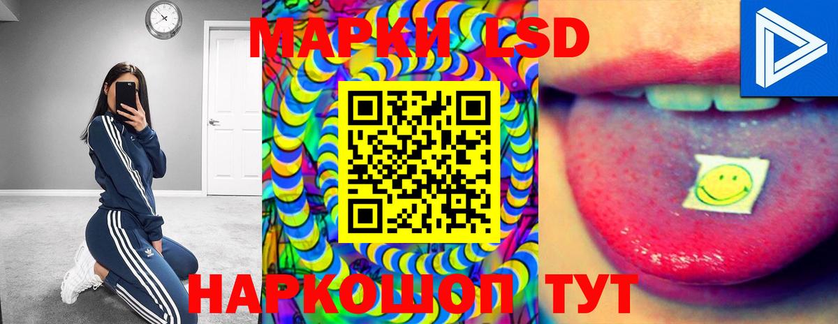 Ленинск-Кузнецкий  LSD-25 экстази ecstasy  Вход с VPN 
