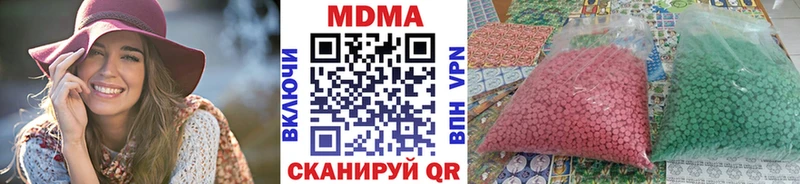 блэк спрут зеркало  Ленинск-Кузнецкий  MDMA crystal 
