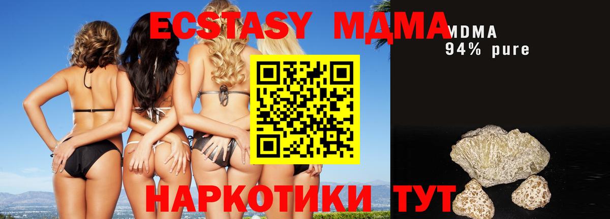 ЭКСТАЗИ  Марихуана  Амфетамин   Вейп ТГК  Меф МЯУ МЯУ   Ленинск-Кузнецкий  Гашиш  Вход с VPN  КОКАИН 