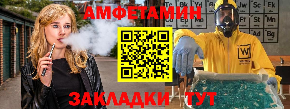 Метамфетамин Декстрометамфетамин 99.9%  Вход с VPN  Ленинск-Кузнецкий 