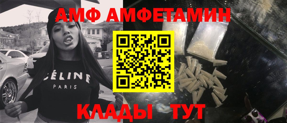 Метамфетамин витя Ленинск-Кузнецкий