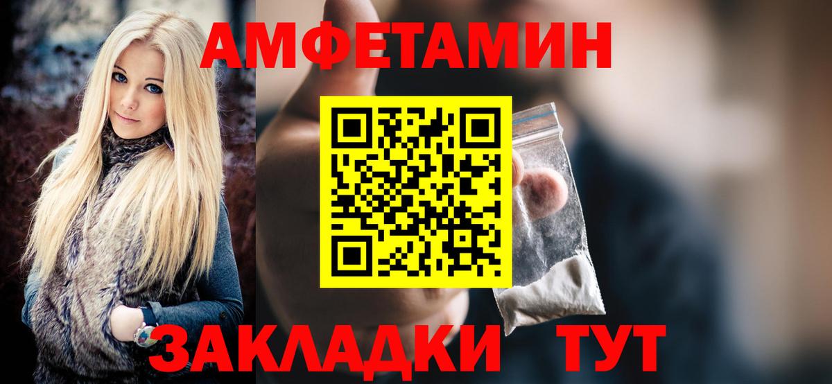 МЕТАМФЕТАМИН витя  Ленинск-Кузнецкий  МЕТАМФЕТАМИН витя 